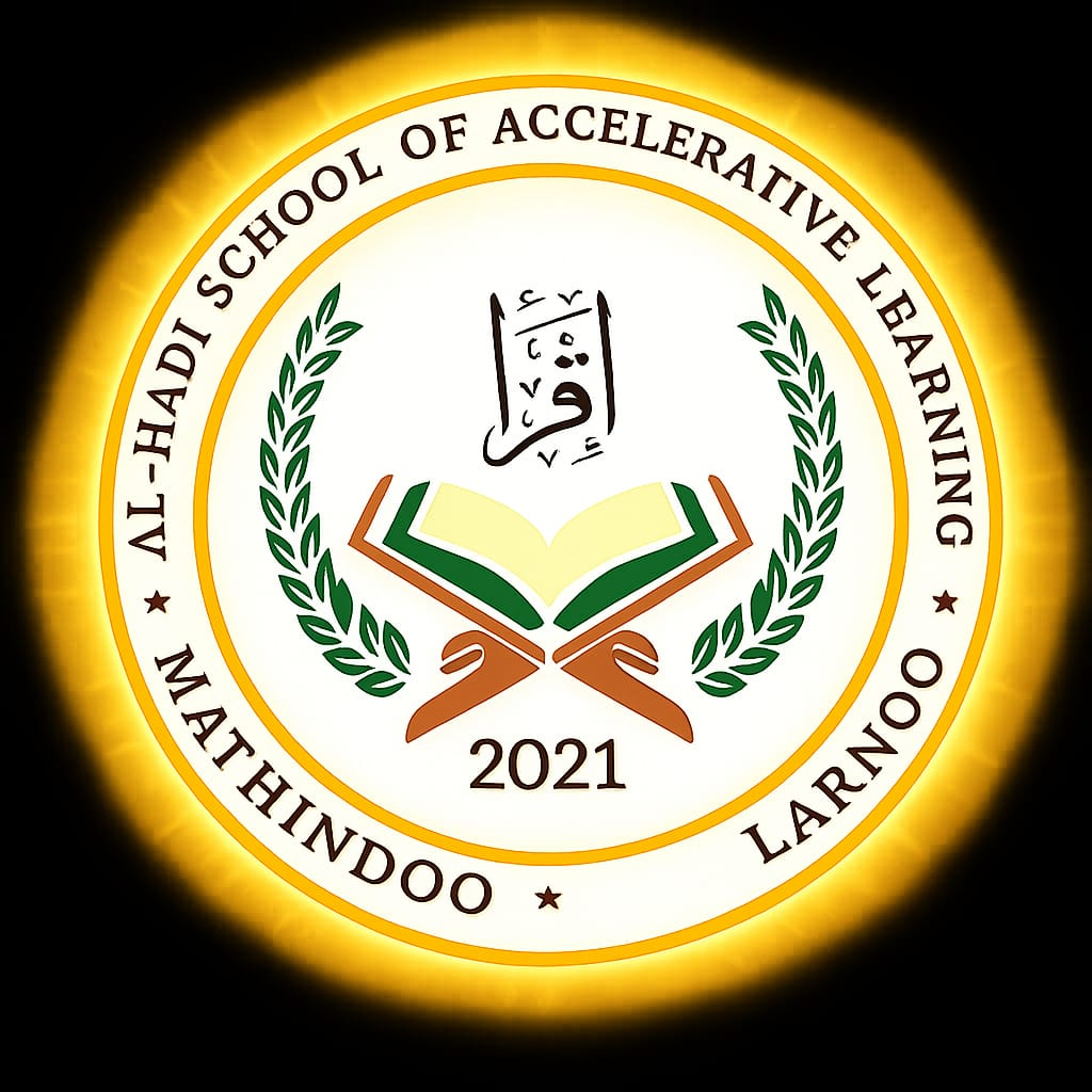 School Logo